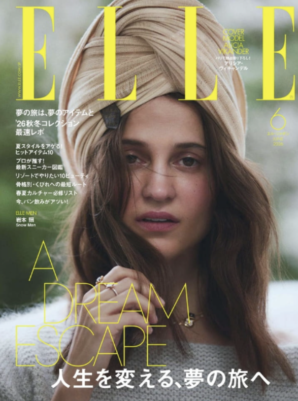 【掲載情報】ELLE 6月号