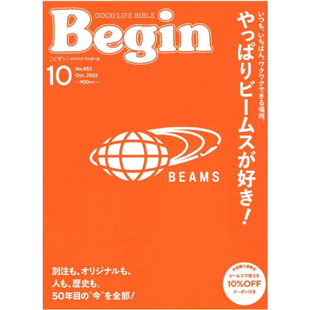 【掲載情報】Begin 10月号