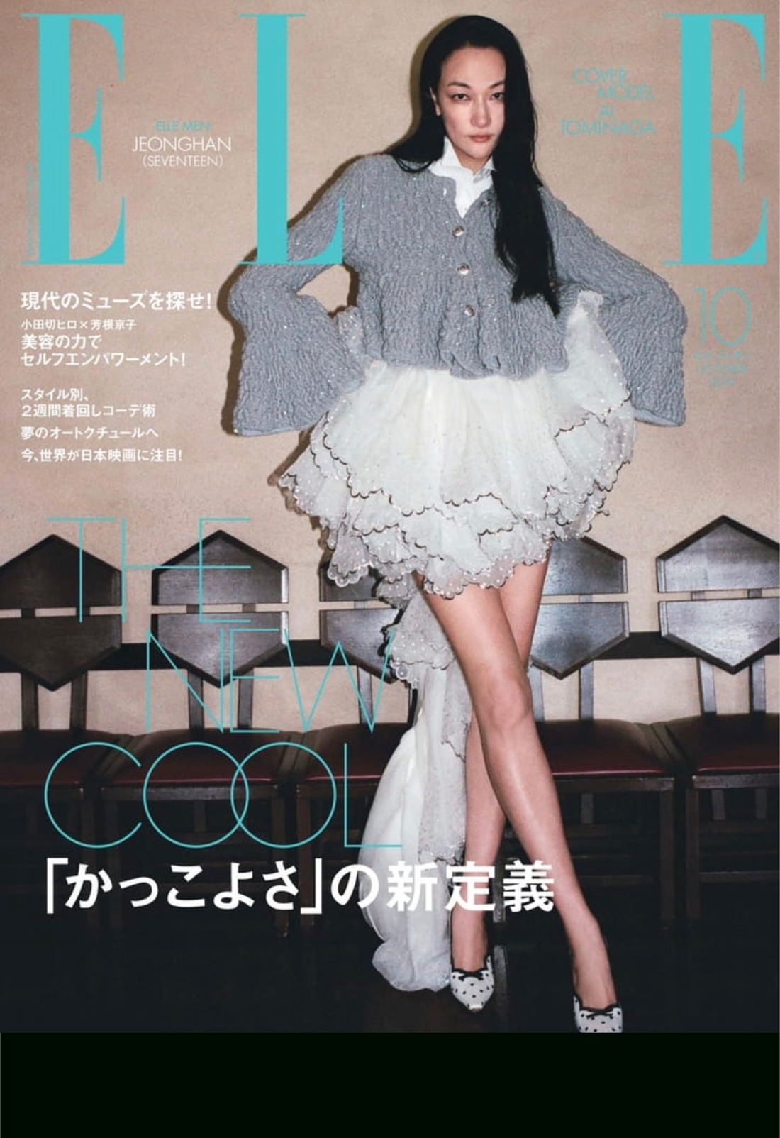 【掲載情報】ELLE 10月号