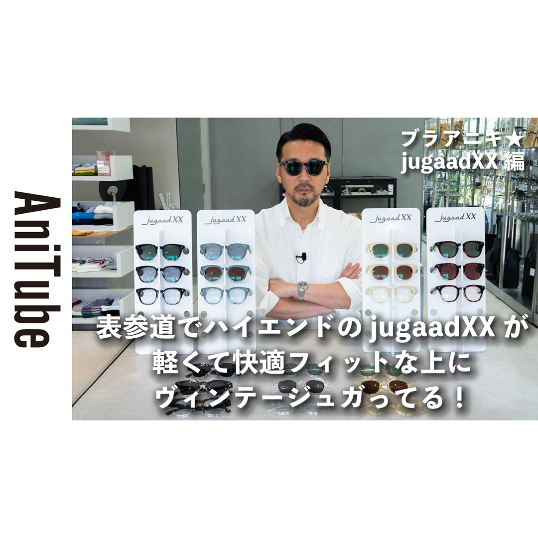 【掲載情報】Youtube「アニチューブ」