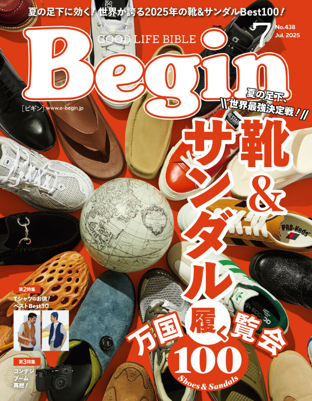 【掲載情報】Begin7月号
