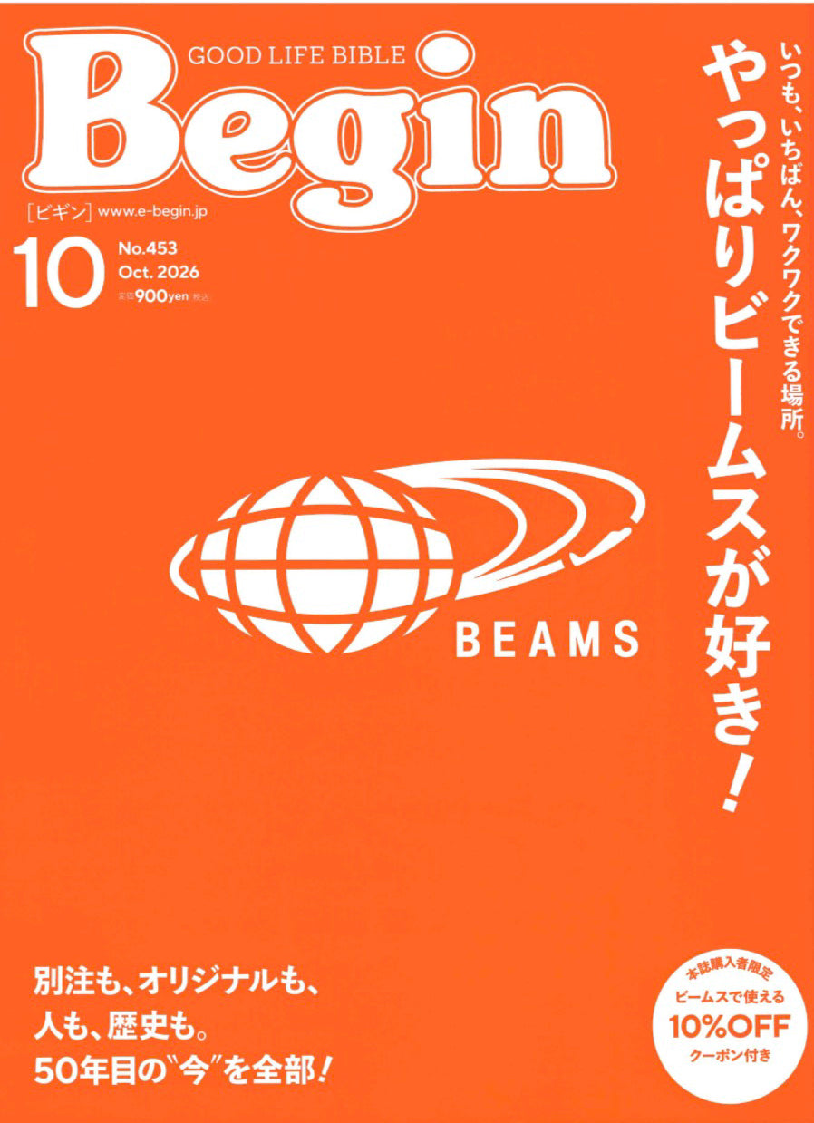 【掲載情報】Begin 10月号
