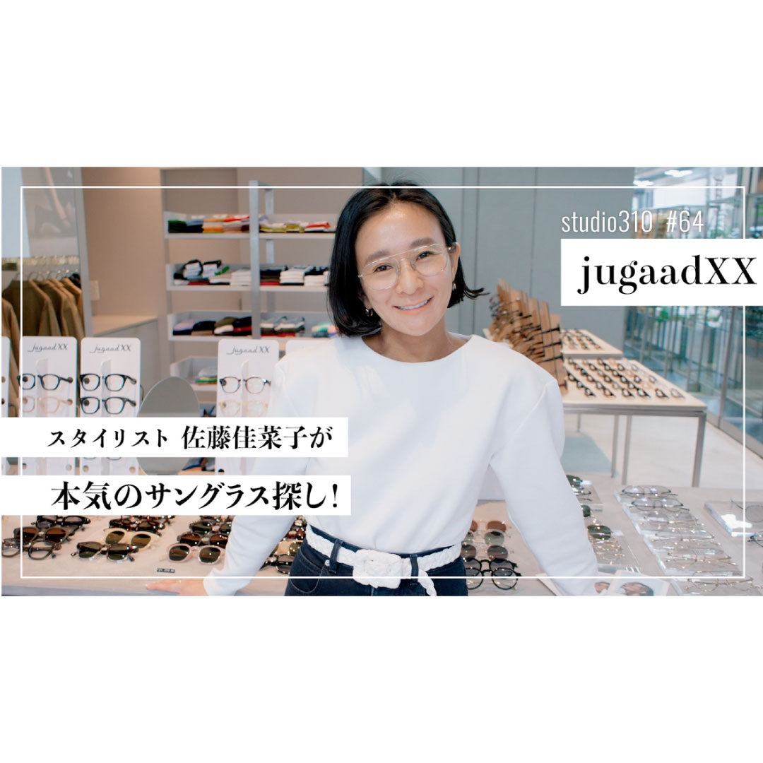 【掲載情報】Youtube「スタイリスト佐藤佳菜子の『studio310』」