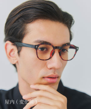 Matira amber × black